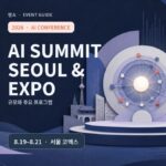 AI Summit Seoul 2026 행사 안내 썸네일